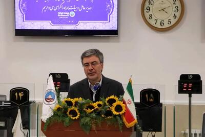  افتتاح ساختمان جدید شعبه فاطمی بیمه ایران به‌عنوان مجهزترین شعبه بیمه ای کشور