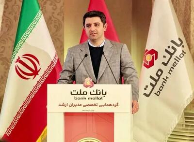  دستاوردهای بانک ملت حاصل کار جمعی و تفکر عمیق تحولی است/ بانک ملت در عموم شاخص ها برترین بانک بورسی کشور است