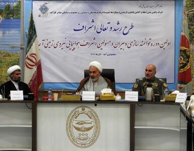 تسلط بر منابع راهبردی مهم‌ترین راهبردهای آمریکا در غرب آسیاست