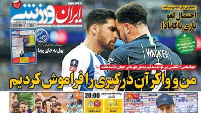 هشت‌هزار شماره؛ ایستادن روی شانه‌های حقیقت