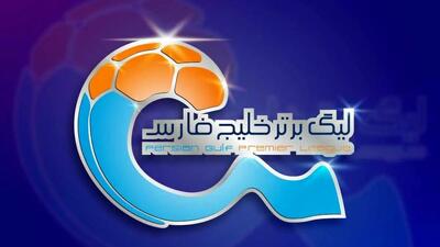 اعلام اسامی محرومان هفته چهاردهم لیگ برتر