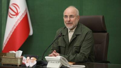 دیدار قالیباف با رییس مجلس اتیوپی