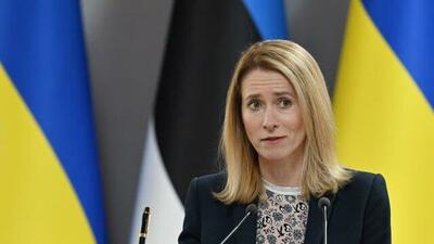  کالاس: بدون امتیازدهی روسیه جنگ‌های دیگری خواهیم داشت