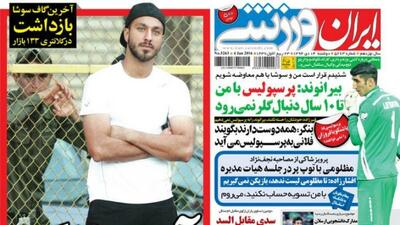 کارخانه آدم‌سازی