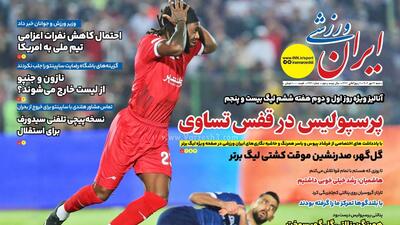 هنوز می‌توان نوشت...