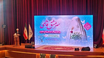 حیا مختص بانوان نیست