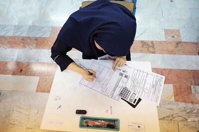  نمونه سوالات امتحان زبان ۳​ پایه دوازدهم رشته ریاضی نوبت اول ( دی ماه )