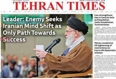 مروری بر سرتیتر روزنامه‌های کشور و مهم‌ترین تیترهای اقتصادی؛ امروز ۲۲ آذر ۱۴۰۴