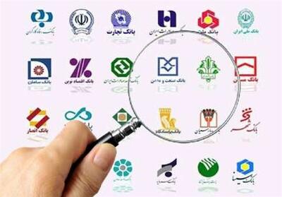 پیامی روشن به شبکه‌های بانکی