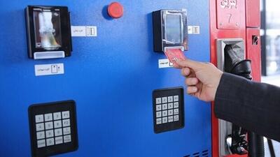 بنزین 5 هزار تومانی از امروز شنبه اجرایی شد