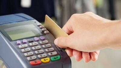 هشدار نسبت به تراکنش‌های بانکی