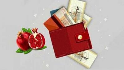 مبلغ سود سهام عدالت ۱۴۰۴ چقدر است؟