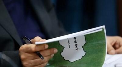 بودجه ۱۴۰۵ باید انبساطی، شفاف و تولیدمحور باشد - ایران ویو 24