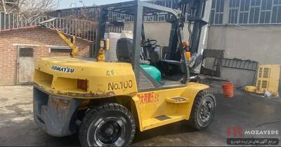 حراج یک دستگاه لیفتراک کوماتسو مدل 2010  کارکرده (شرکت فروشگاه های زنجیره ای)