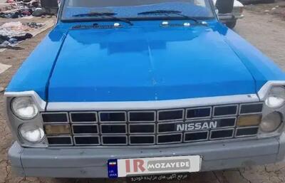 مزایده فروش 2 دستگاه وانت مازاد و کارکرده (شرکت گاز) شامل :  مزدا تک کابین  ،  نیسان زامیاد مدل 1386