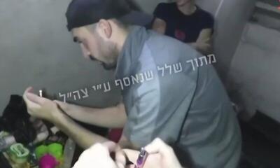  احترام حماس به عید مذهبی یهودیان