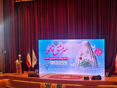 مادران دارای کرامت ویژه هستند/ حیا با حجاب فرق دارد