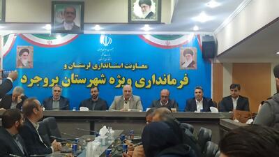  رییس گمرک ایران: ۳۲ منطقه ویژه اقتصادی فعال در کشور وجود دارد