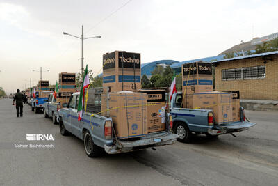  ۲۲۰ سری جهیزیه اهدایی رهبر انقلاب به زوج‌های جوان خراسان جنوبی تحویل شد