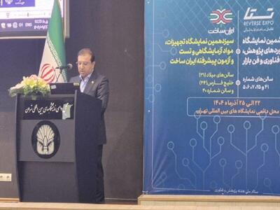  رشد بازار تجهیزات آزمایشگاهی؛ پیشران توسعه علم و فناوری در ایران‌ساخت
