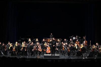  پایان خوش تکنوازان در طرز تازه دهم/ امین غفاری ارکستر جوانان پارس زمین را به تالار وحدت آورد