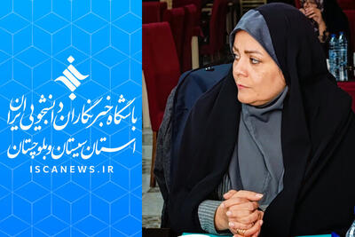  حضور بانوان، مسیر توسعه و پیشرفت جامعه را هموار می‌کند