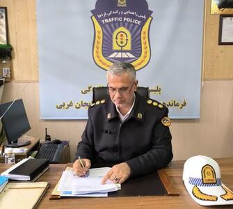  هشدار پلیس راهور آذربایجان‌غربی درباره خرید و تردد پلاک‌های منطقه آزاد؛ هیچ مجوزی صادر نشد
