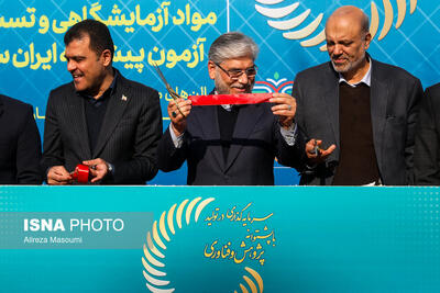  افتتاحیه سیزدهمین نمایشگاه ایران ساخت