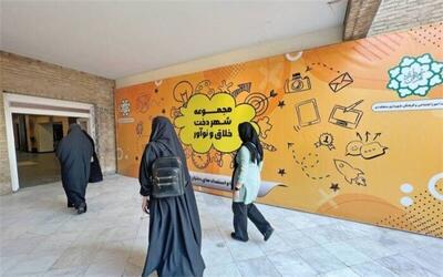 افتتاح بیست‌وچهارمین مرکز شهربانو و ۱۳ کارگاه کوثر در تهران