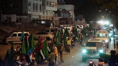  ورود هیئت سعودی-اماراتی به عدن برای برقراری ثبات در شرق یمن