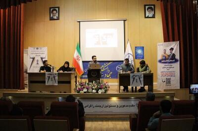  پایان چهاردهمین دوره مسابقات ملی «مناظره دانشجویی» در همدان