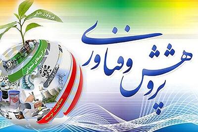  نمایشگاه اشتغال و توسعه کارآفرینی در آذربایجان‌شرقی آغاز به کار کرد