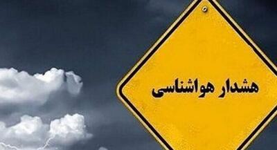  تشدید بارش‌های سیل‌آسا در ۱۱ استان | جهان نیوز
