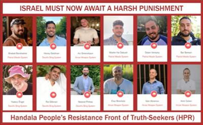  افشای هویت طراحان پیکان و فلاخن داوود توسط حنظله