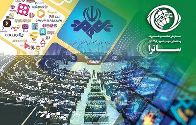  مجلس از نظارت قانونمند کوتاه نمی‌آید