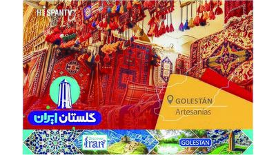  ایران جان؛ پنجره‌ای جهانی برای نگین شمال