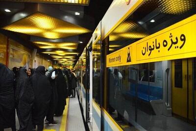  ۳۷۰ هزار سفر رایگان بانوان با مترو در سالروز ولادت حضرت زهرا