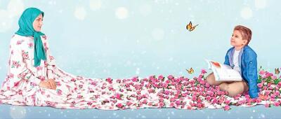 در مسیر بهشت