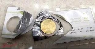 معمای فروش سکه های تقلبی بهارآزادی درمشهد