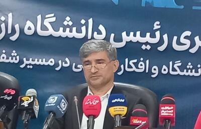  کرمانشاه؛ قطب نوظهور آموزش عالی کشور / دانشگاه رازی در جمع برترین‌های ایران