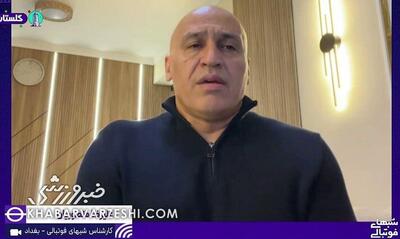 ویدیو| منصوریان: مگر می‌شود به مصر گفت بدون صلاح به جام جهانی برود؟ طارمی همین حکم را دارد!