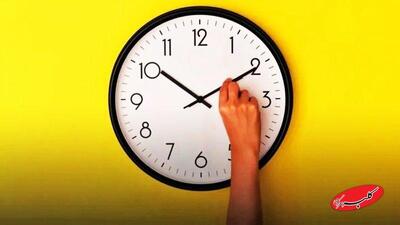  جزئیات ساعت کاری جدید دستگاه‌های اجرایی - کلبه سرگرمی
