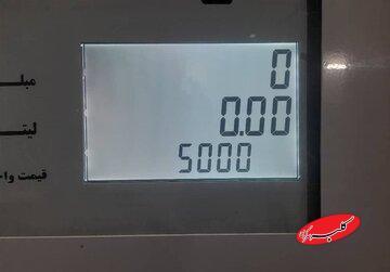  حال و هوای پمپ‌بنزین‌ها پس از اجرای بنزین ۵ هزار تومانی/ مردم چگونه به استقبال طرح بنزینی دولت رفتند؟ - کلبه سرگرمی