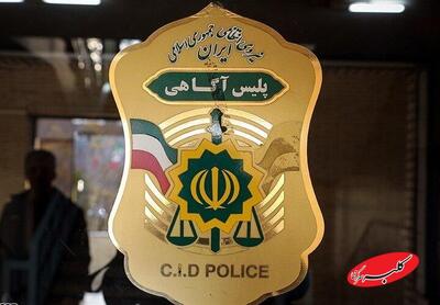  پلیس کارگاه خصوصی را تایید نکرد/ جزئیات - کلبه سرگرمی