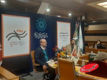  آرزوی تبدیل تهران به سالنی با مساحت ۷۳۰ کیلومتر مربع/ اجراهای رایگان؛ هدیه‌ به پایتخت‌نشینان - کلبه سرگرمی