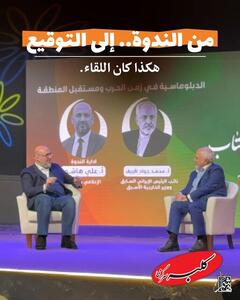  زمانی که آمریکایی‌ها همدیگر را می‌خوردند، ما اینجا تمدن داشتیم - کلبه سرگرمی