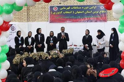 برگزاری نخستین دوره مسابقات دفاع نوین استان اصفهان - کلبه سرگرمی