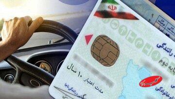 برای گرفتن گواهینامه‌های عودتی پست چه کنیم؟ - کلبه سرگرمی