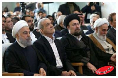  تعبیر رسانه سپاه از تعامل اصلاح‌طلبان با روحانی و پزشکیان: مثل ساندیس با آنها برخورد کردند؛ شرکت‌های دولتی را گرفتند و غیب‌شان زد! - کلبه سرگرمی