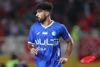 مدافع استقلال بازی با خیبر را از دست داد - کلبه سرگرمی